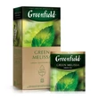 Kép 1/2 - Greenfield Green Melissa tea 25 filter