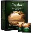 Kép 1/2 - Greenfield Classic Breakfast fekete tea 100 filter