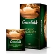 Kép 1/2 - Greenfield Classic Breakfast fekete tea 25x2g